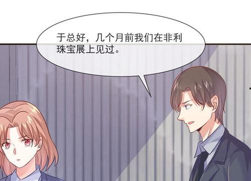 狂撩千亿总裁爆捶渣男,爆捶渣男，逆袭人生！