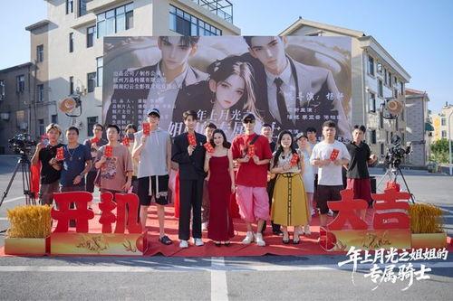 年上月光之姐姐的专属骑士,年上月光之姐姐的专属守护者