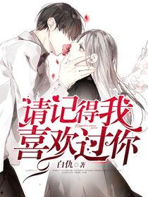 兄长们请别太宠我,别太宠我