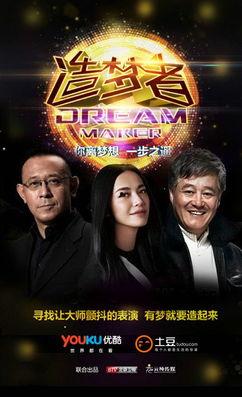 造梦者,揭秘造梦者的奇幻世界