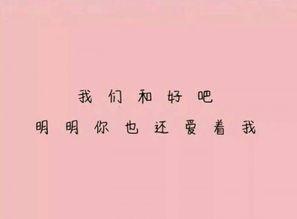 我真的不想失去你,告别失去你的痛苦抉择