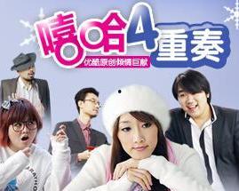 嘻哈四重奏 第一季,街头音乐的魅力与梦想的碰撞