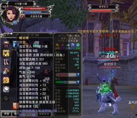 封神之择日飞升,探寻仙途巅峰的奇幻旅程